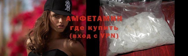 MDMA Premium VHQ Балабаново