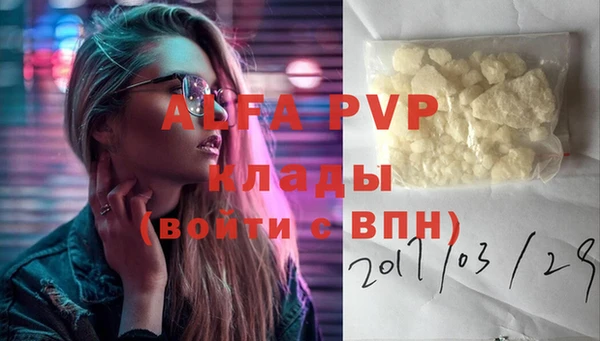 MDMA Premium VHQ Балабаново