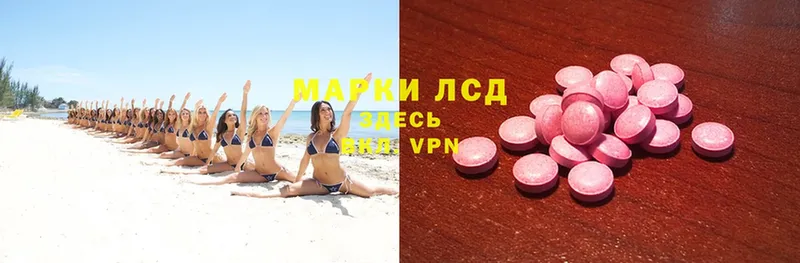 ОМГ ОМГ ссылка  Волосово  LSD-25 экстази ecstasy 